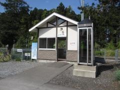近川駅