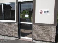 近川駅