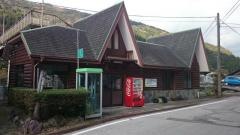 豊永駅