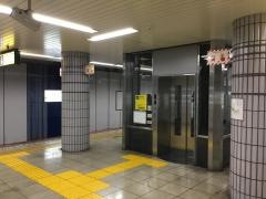 東海神駅