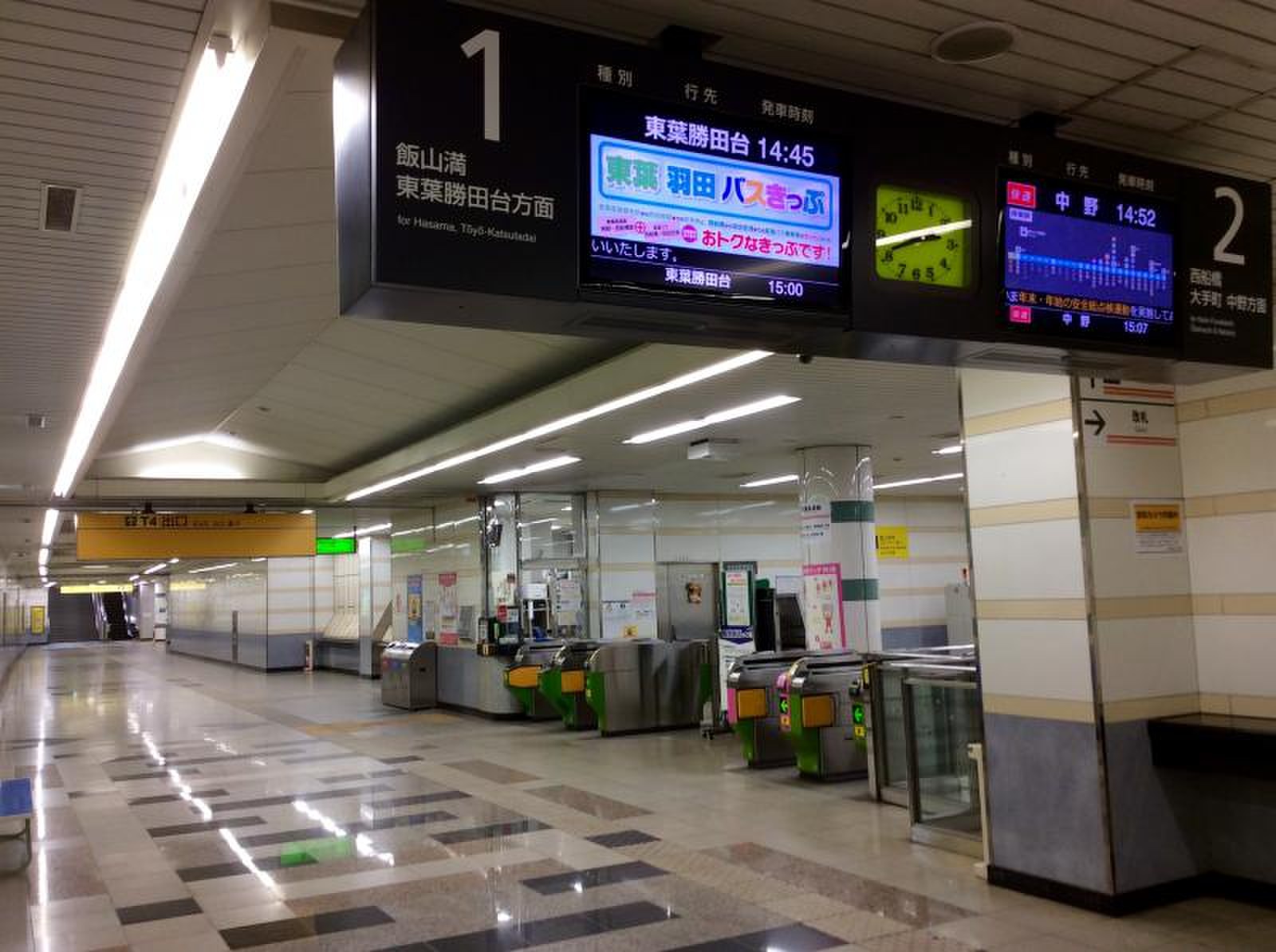 東海 神 駅