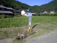 「公民館前」バス停留所