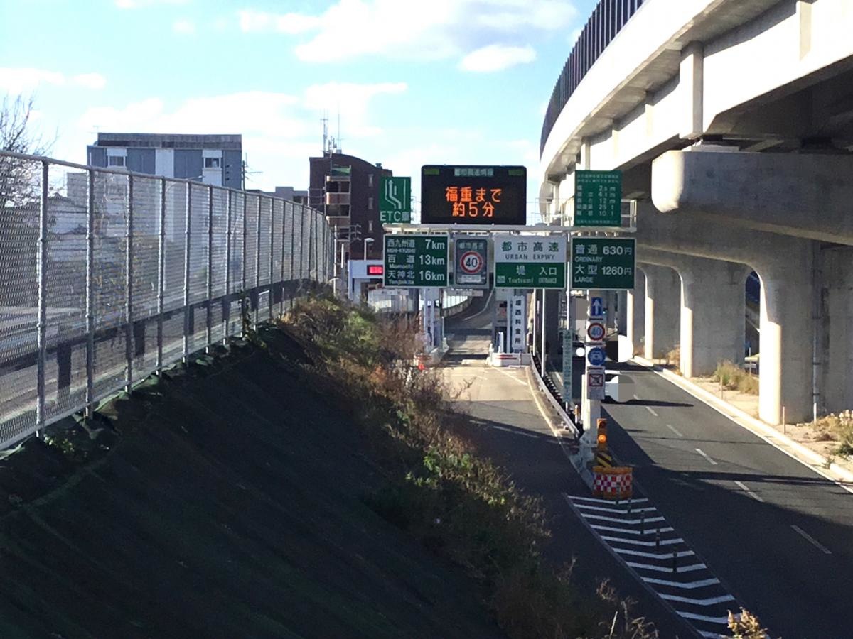 都市高速　堤入口
