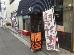 鷹の羽