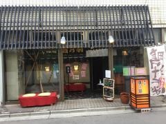 鷹の羽