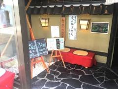 鷹の羽