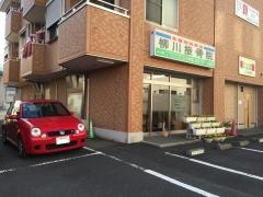 柳川接骨院