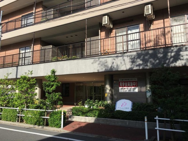 アイムス蓮根 施設外観