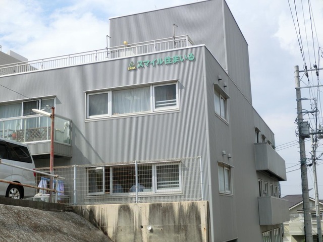 スマイル住まいる三浦