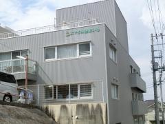 スマイル住まいる三浦