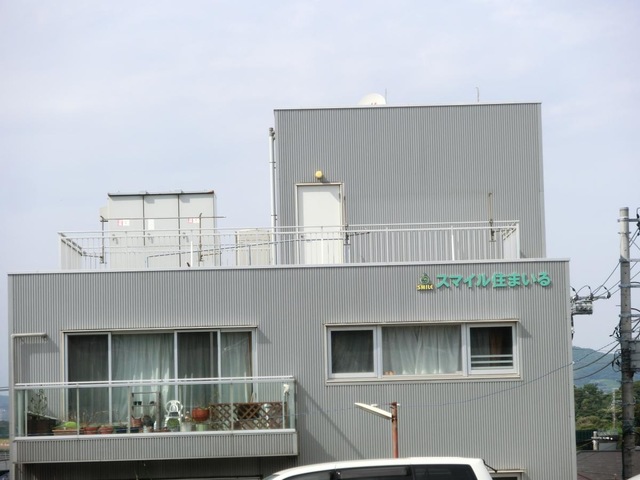 スマイル住まいる三浦 施設外観