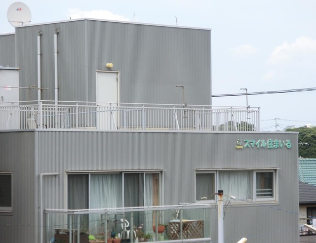 スマイル住まいる三浦 施設外観