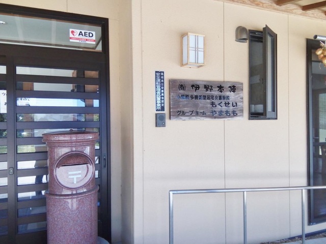 やまもも