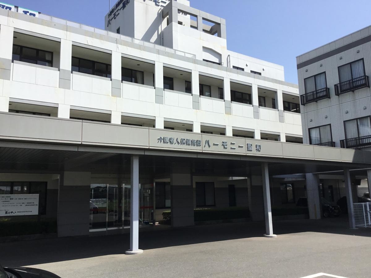 ハーモニー聖和