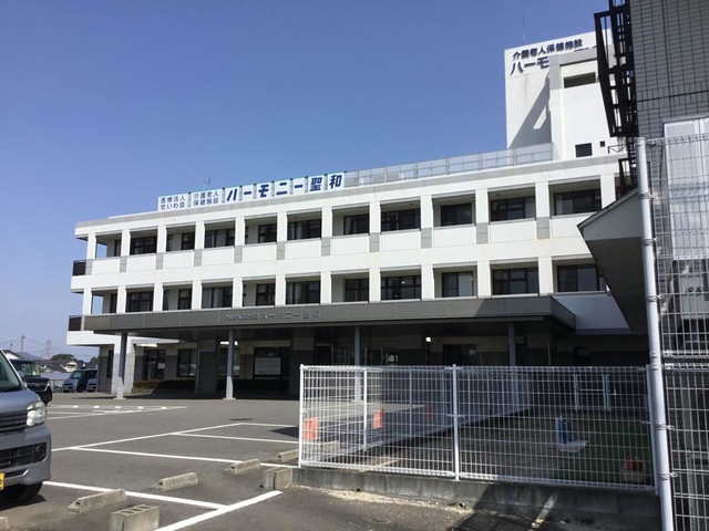 ハーモニー聖和 施設外観