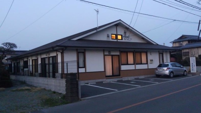 あそうだ