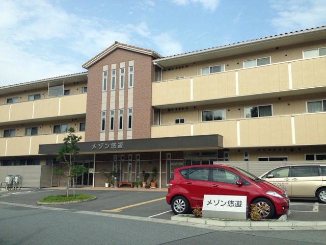 メゾン悠遊 施設外観