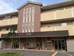 メゾン悠遊