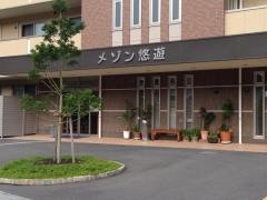 メゾン悠遊