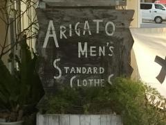 ＡＲＩＧＡＴＯ　天久店