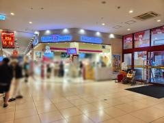 サーティワンアイスクリーム　ラスパ西大和店