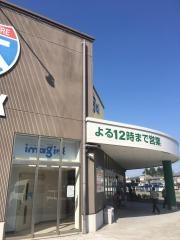 ＴＳＵＴＡＹＡ瀬戸店