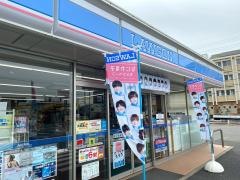 ローソン　碧南春日店