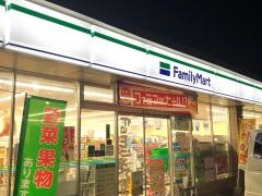 ファミリーマート　奈良中町店
