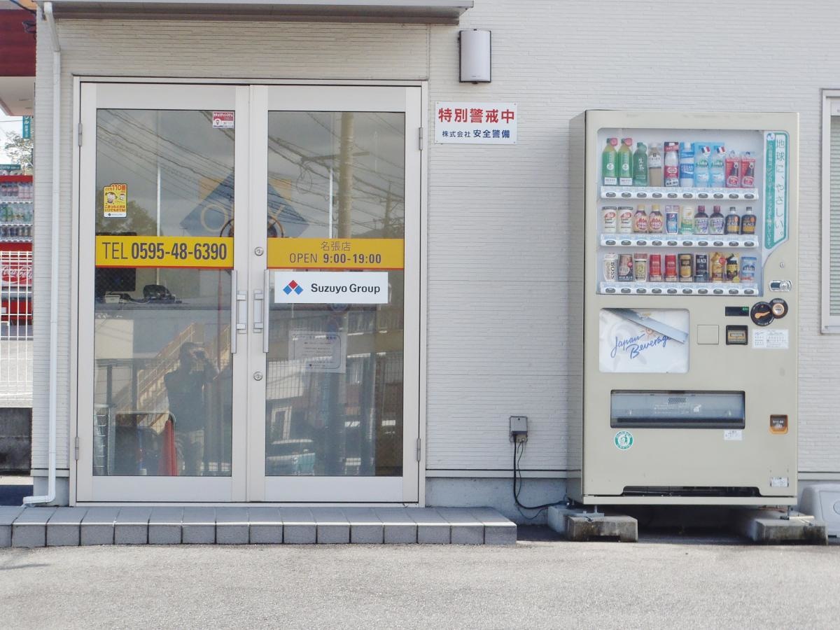疲れを癒す