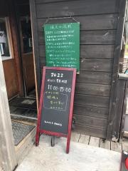 かばと製麺所