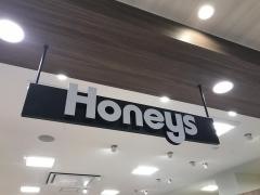 ハニーズ　玉野メルカ店