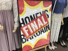 ハニーズ　玉野メルカ店