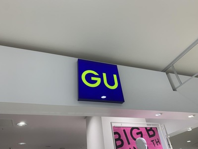 マーケットピア ジーユーイオンモール倉敷店 倉敷市