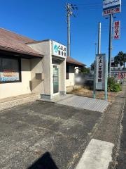 とよしま整骨院