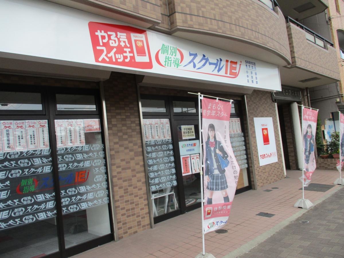 建物