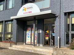 EQWELチャイルドアカデミー　なかもず教室