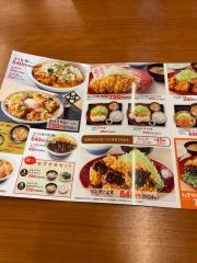 かつや　水戸袴塚店