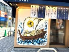 鮨・酒・　肴　杉玉　南行徳