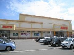 スーパーアークス　戸倉店