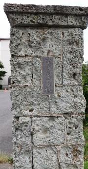 湊小学校