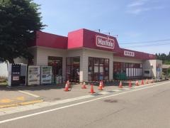 マックスバリュ　協和店