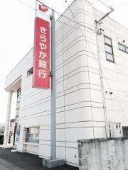 きらやか銀行天童東支店