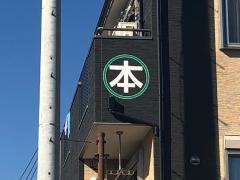 ムサシノ書店