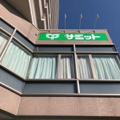 サミットストア練馬春日町店