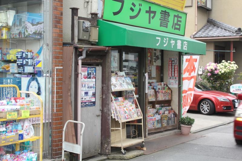 店舗