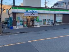 ファミリーマート　目黒本町三丁目店
