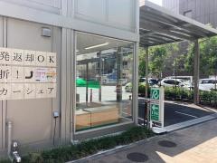 トヨタレンタリース東京五反田店