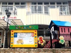 苗・もんもん保育園