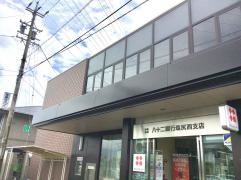 八十二銀行塩尻西支店