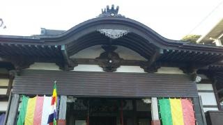 舘山寺